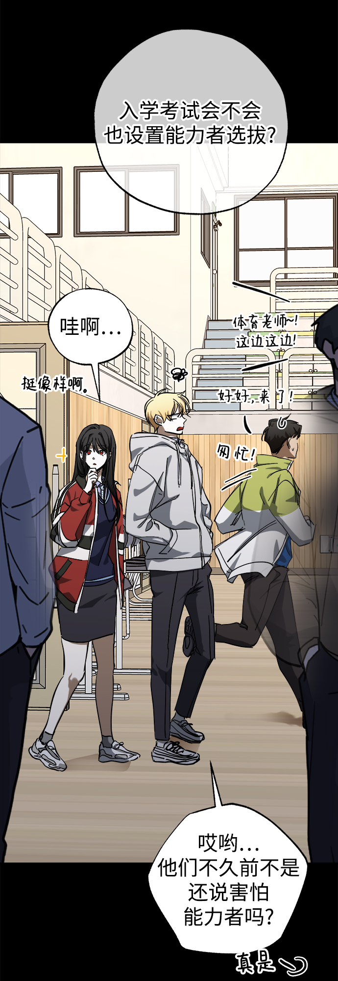 第39话14
