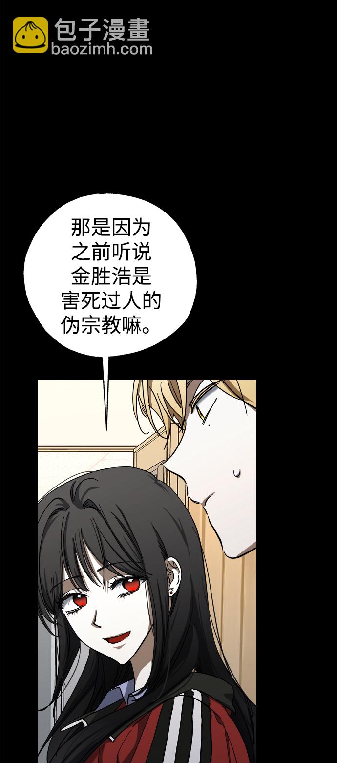 第39话15