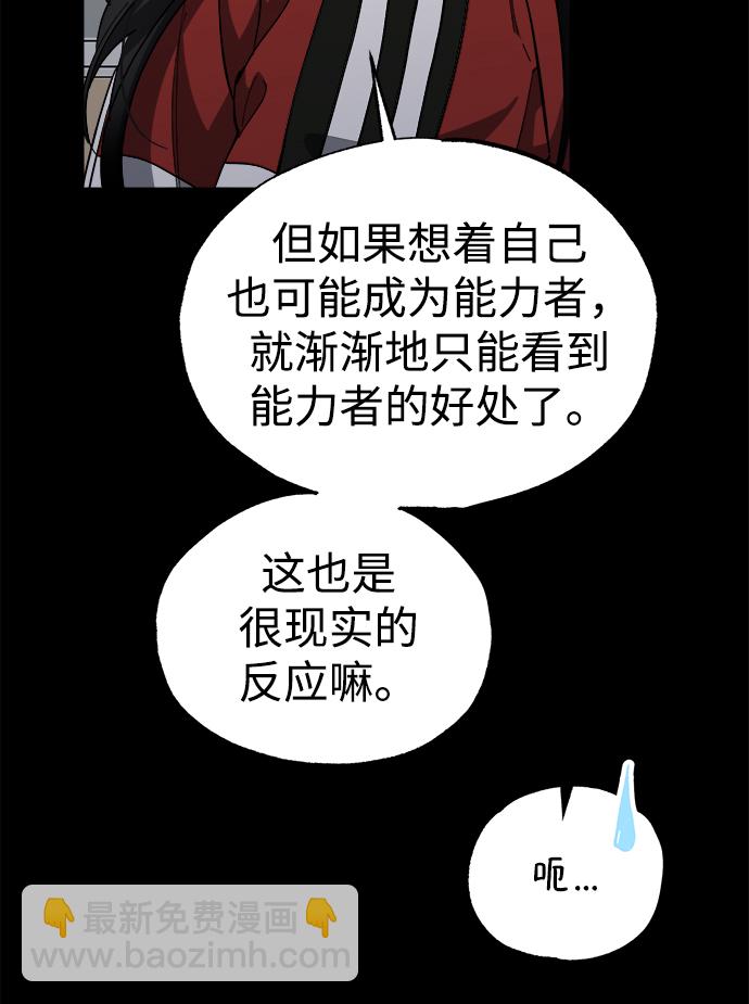 第39话16
