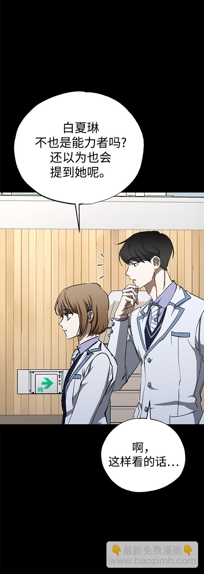 第39话17