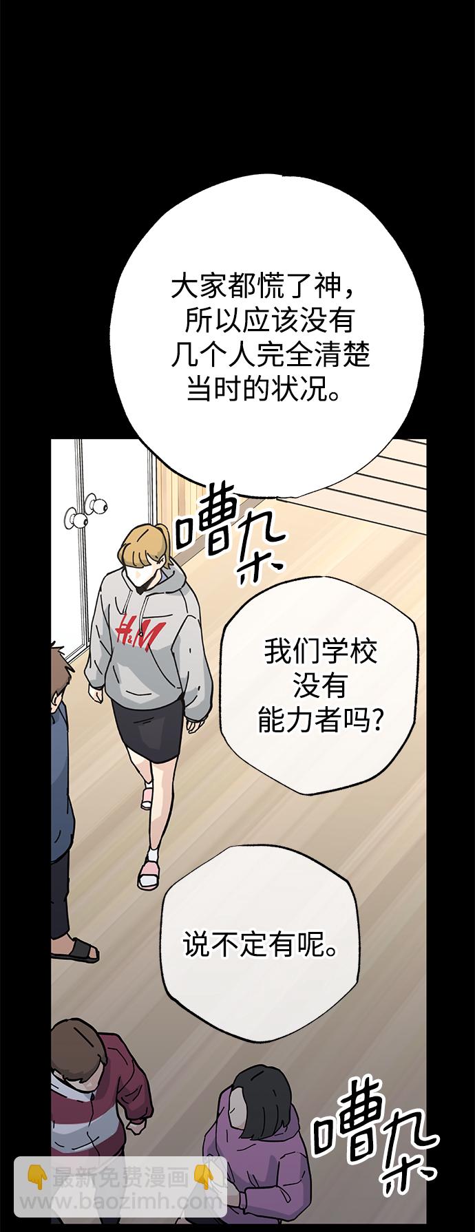 第39话19
