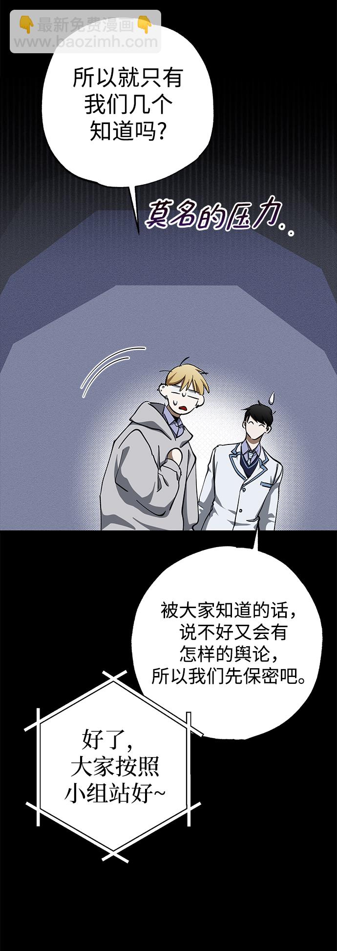 第39话21