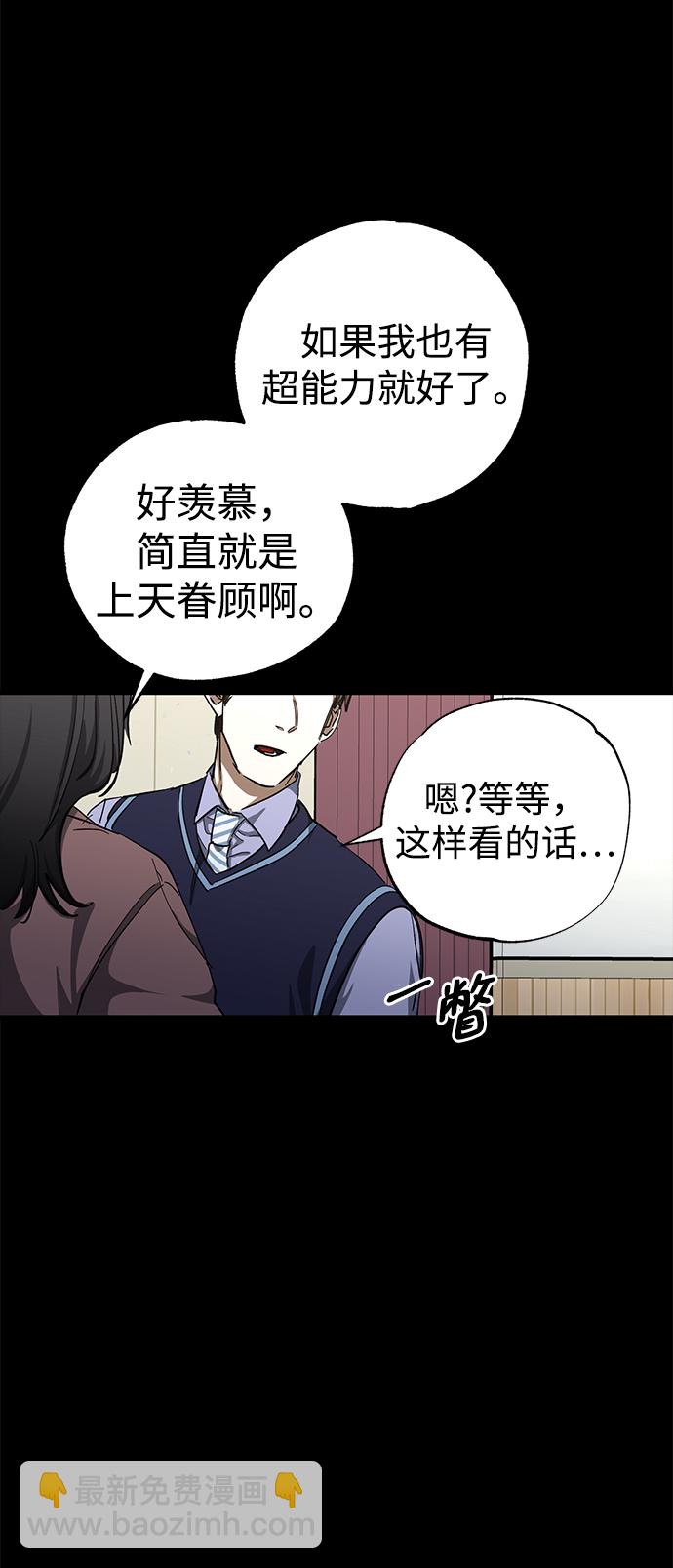 第39话22