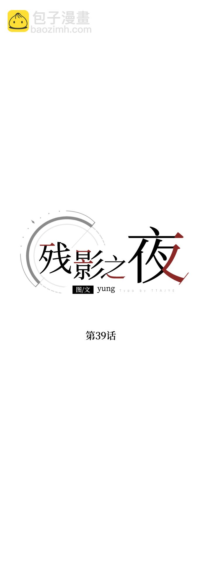 第39话25