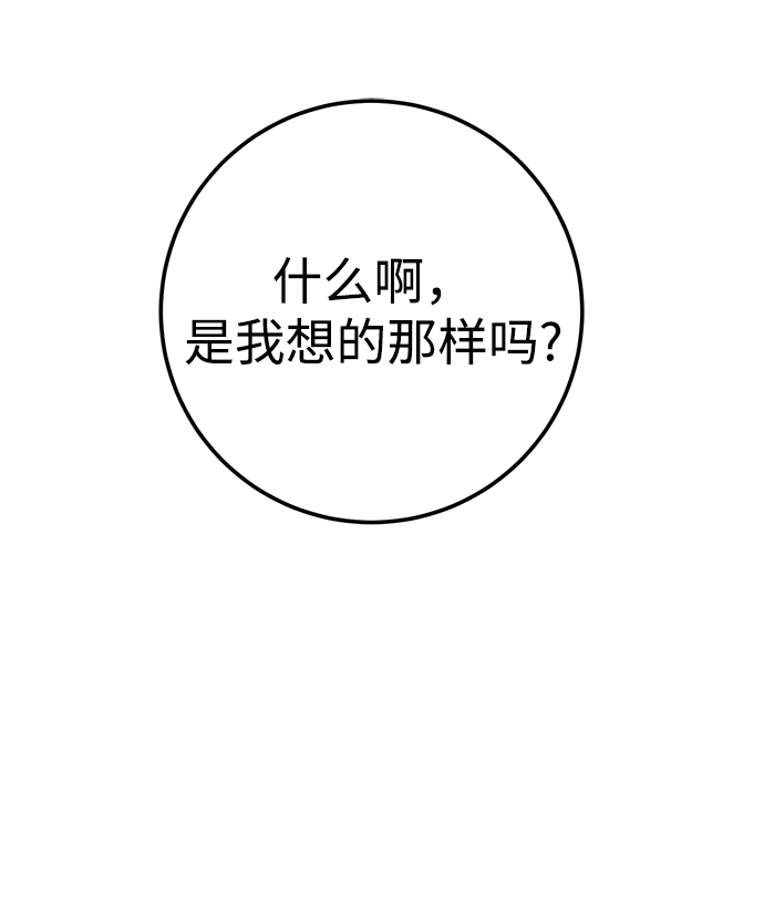 第39话26