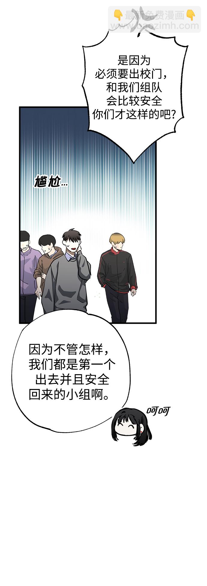 第39话29