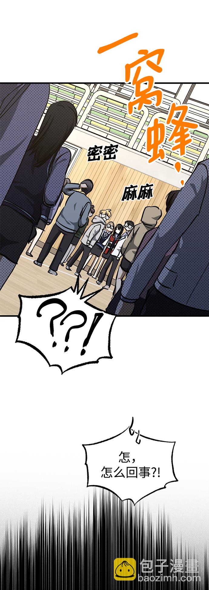 第39话3