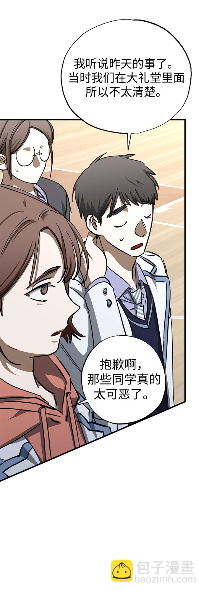 第39话30