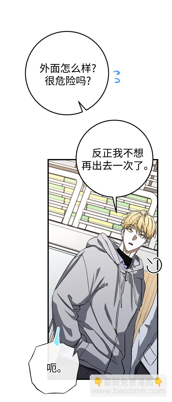 第39话31