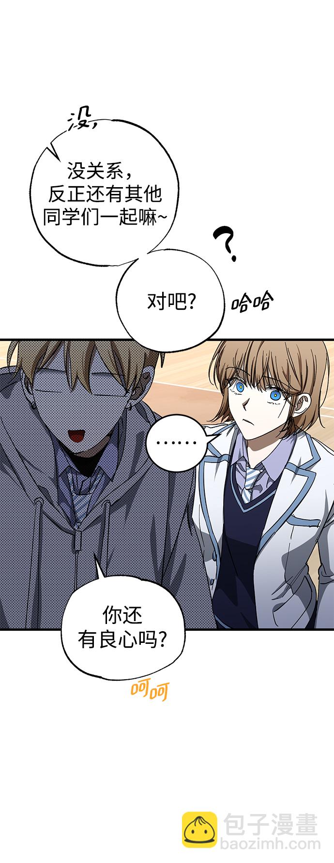 第39话33