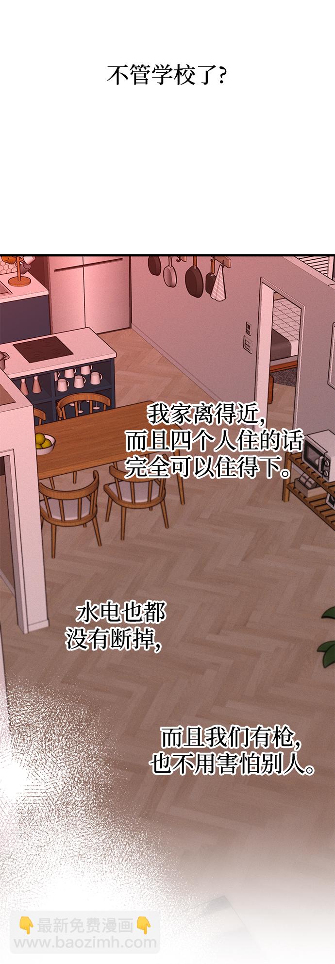 第39话35