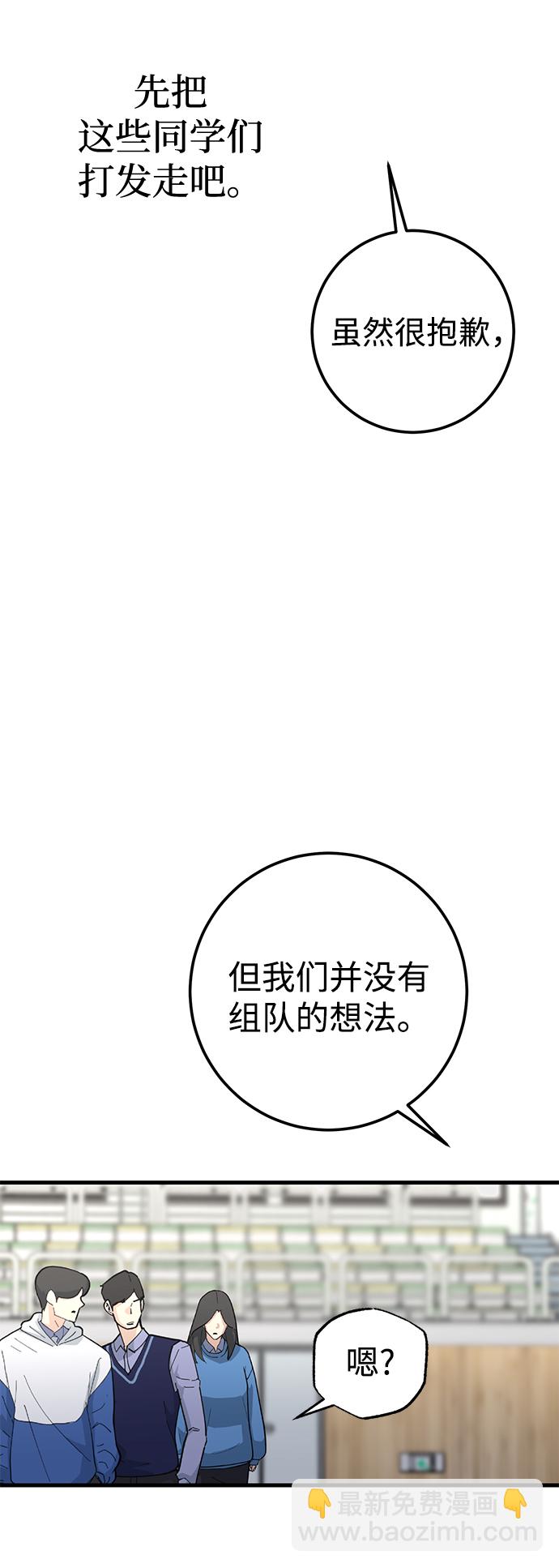 第39话37