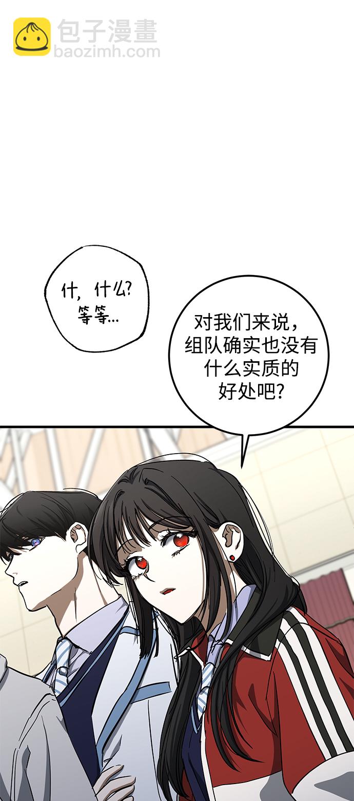 第39话38