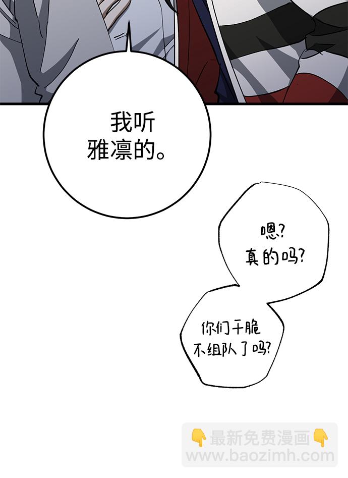 第39话39