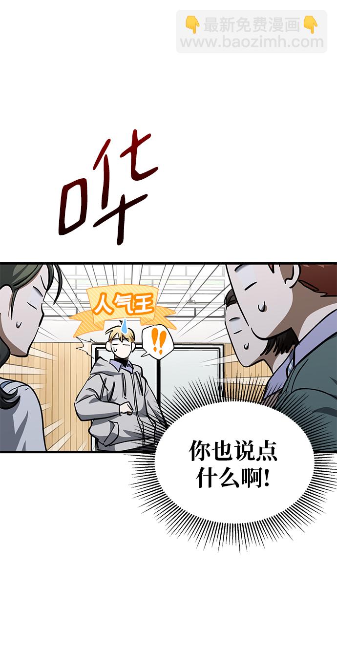 第39话40