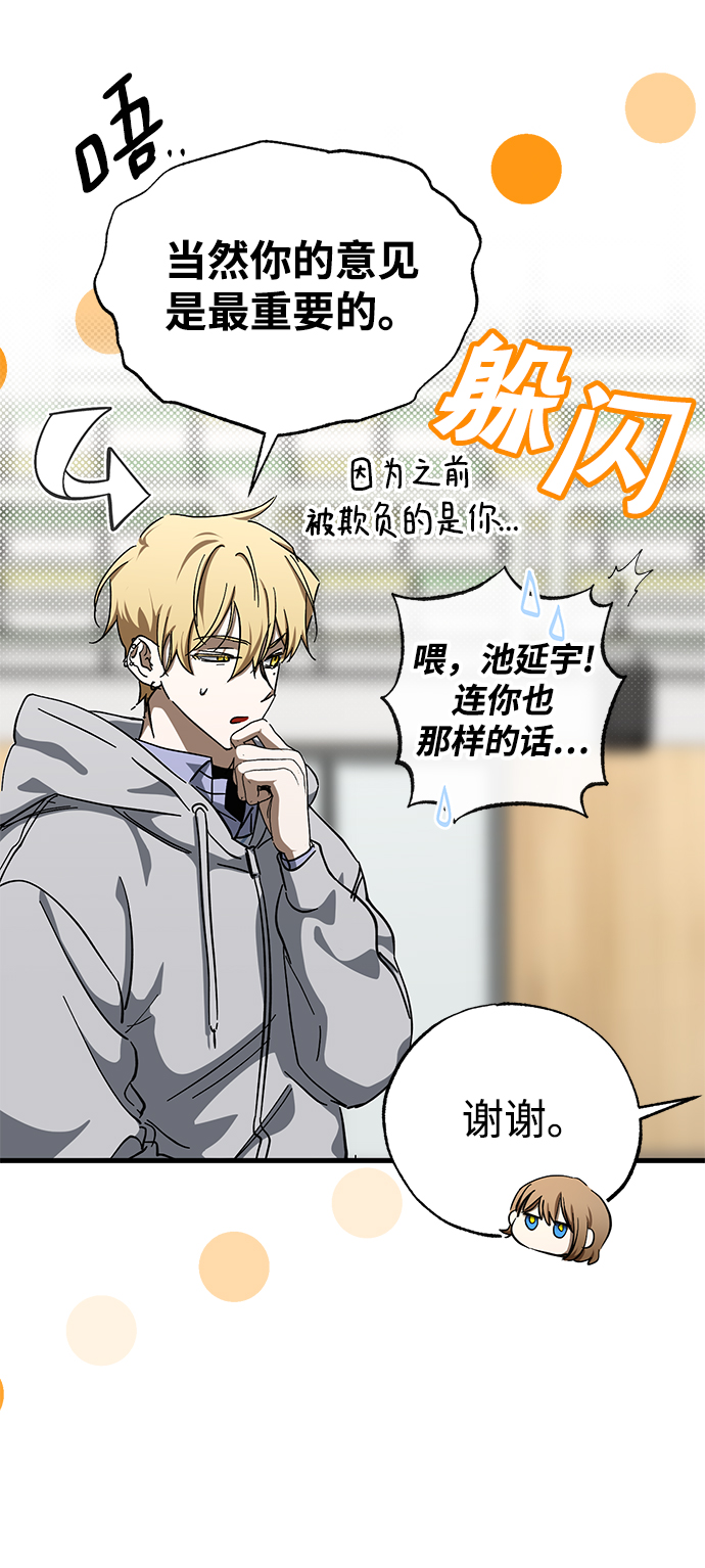 第39话41