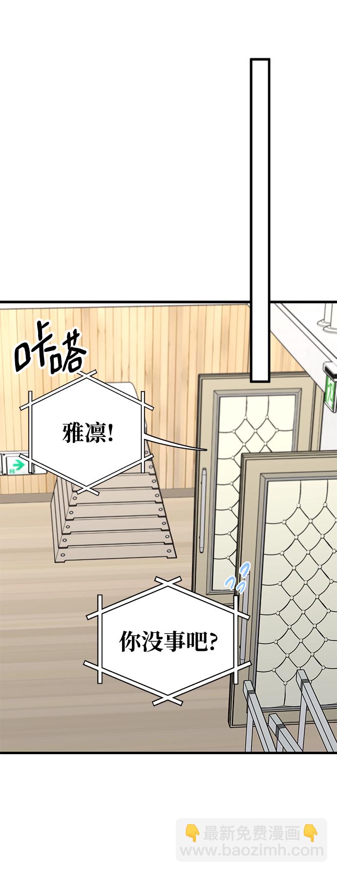 第39话45