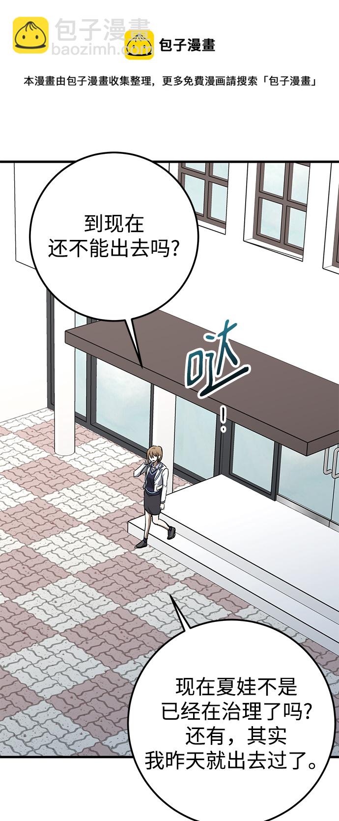 第39话49