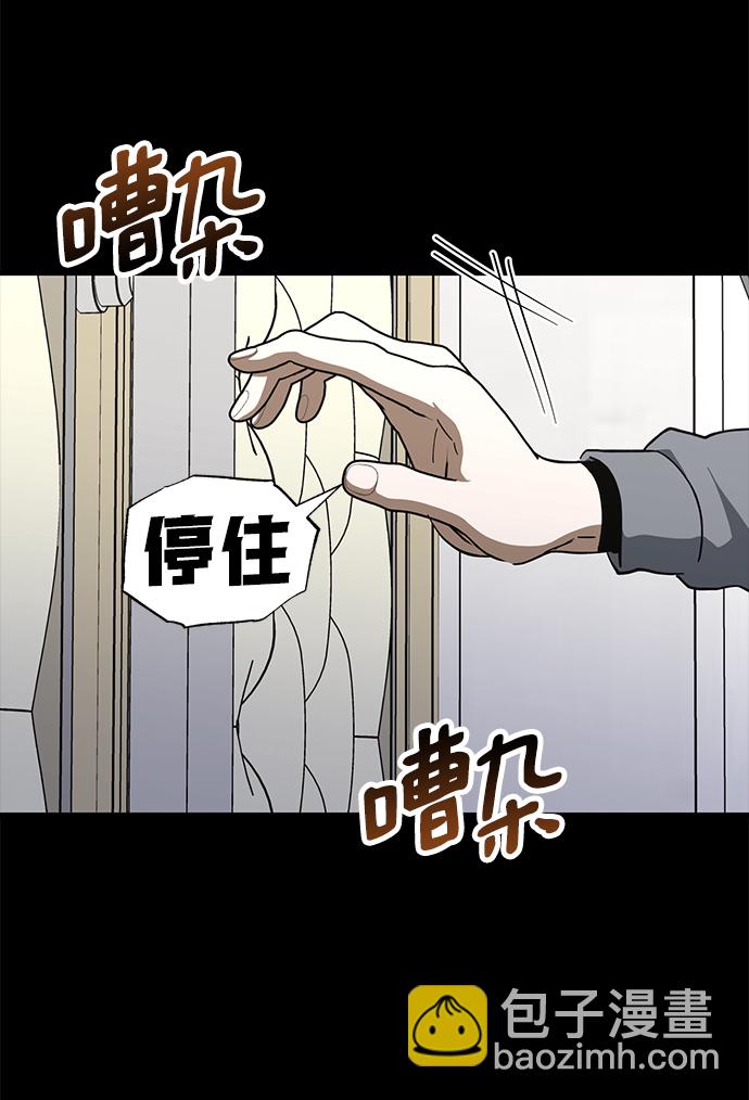 第39话5