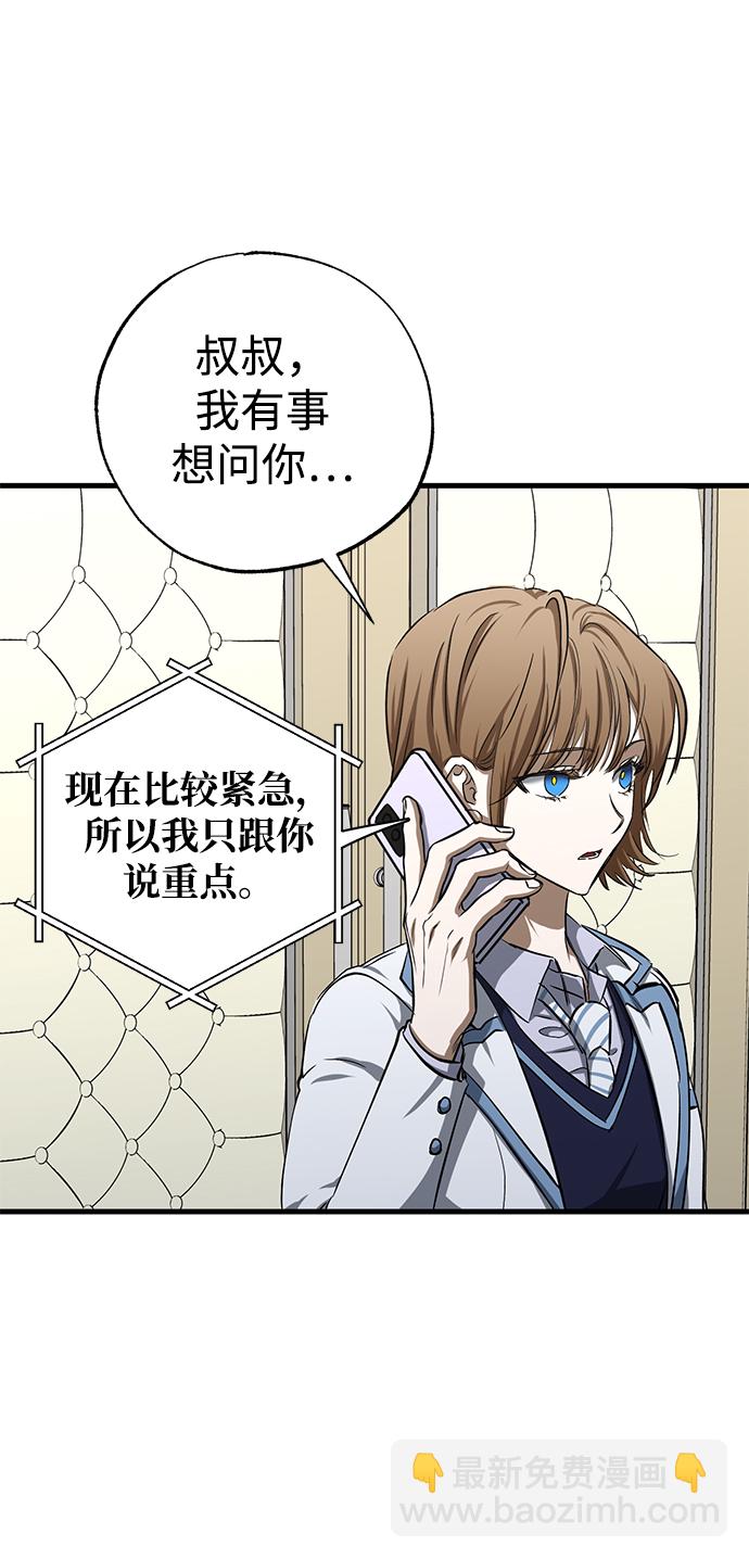 第39话50