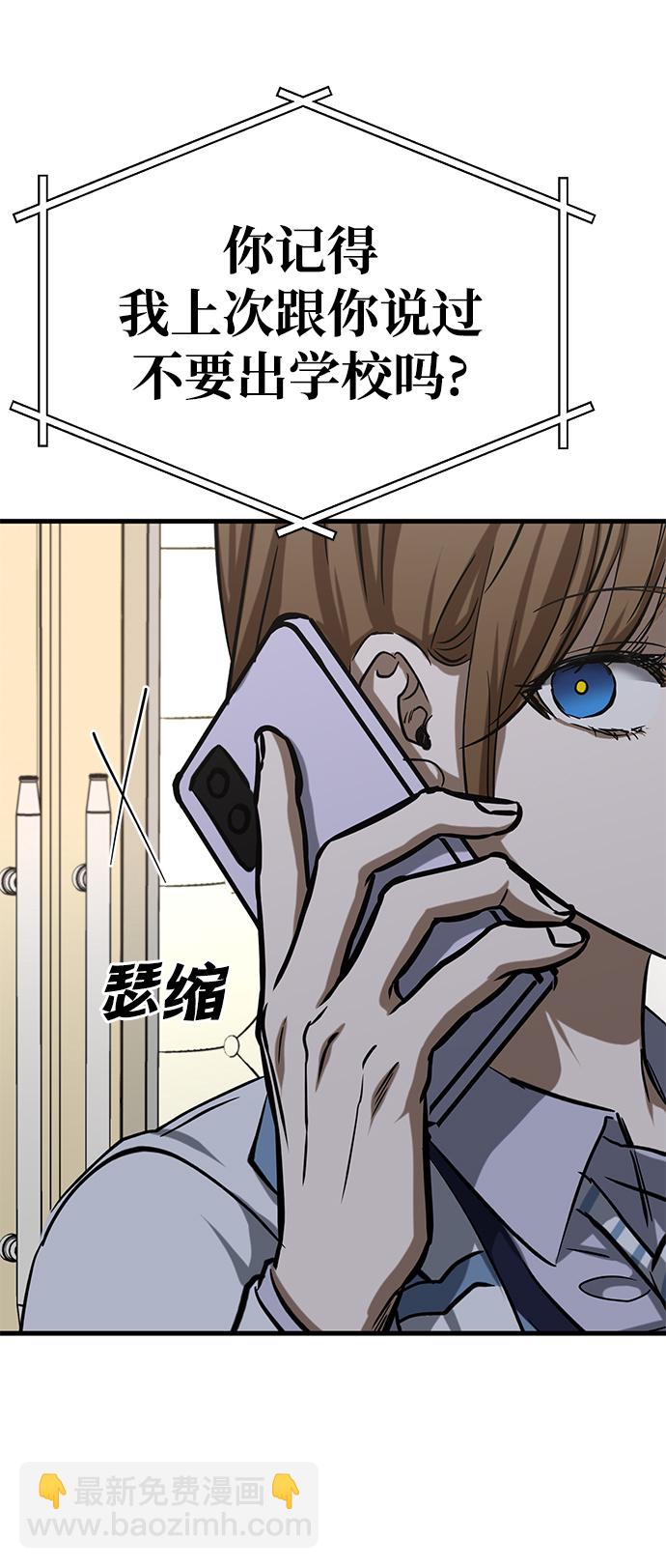 第39话51