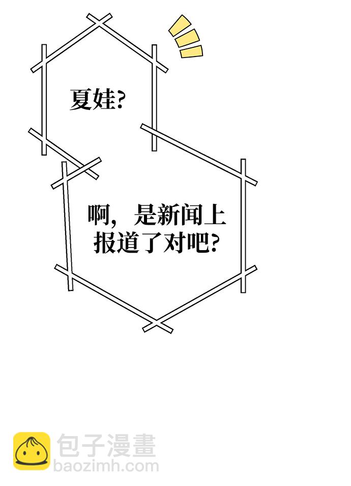 第39话54