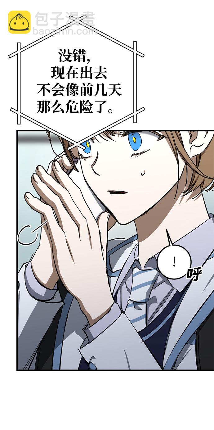 第39话55