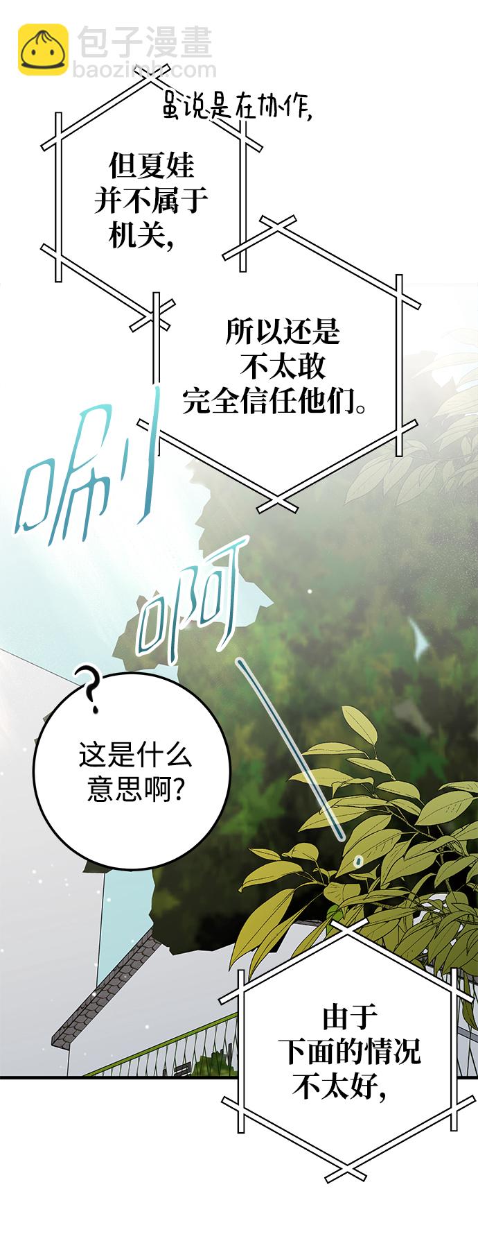 第39话57