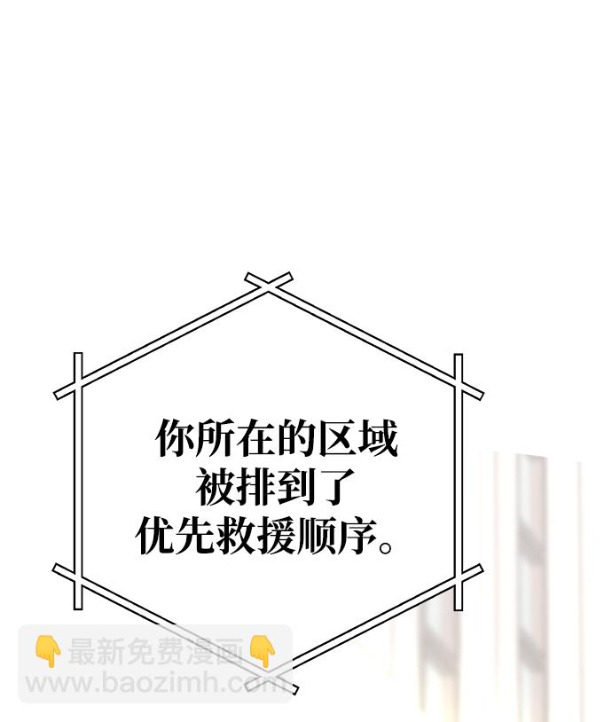 第39话58