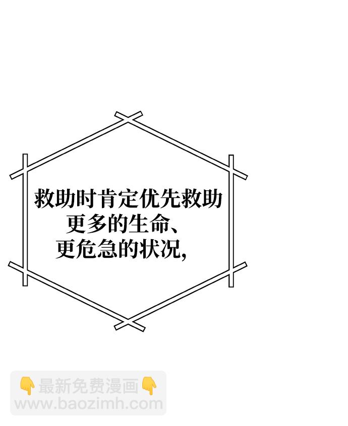 第39话60