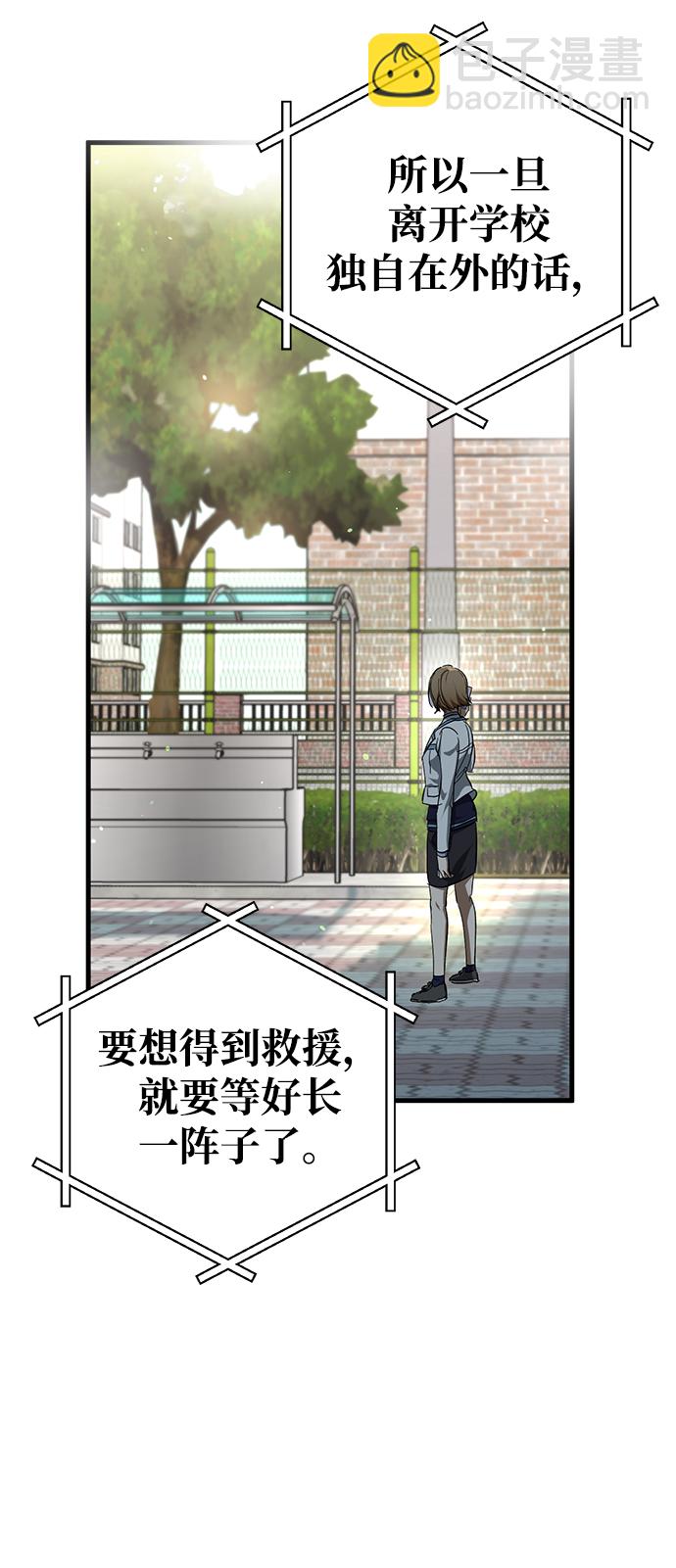 第39话61