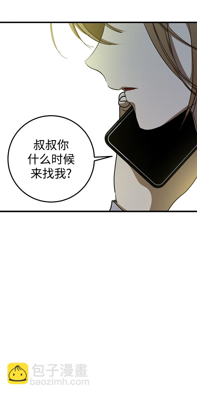 第39话63