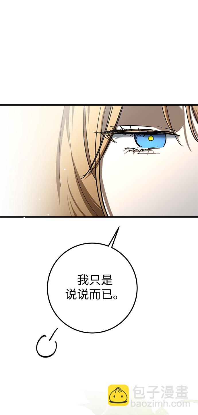 第39话66
