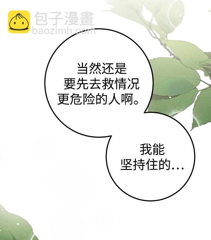 第39话67