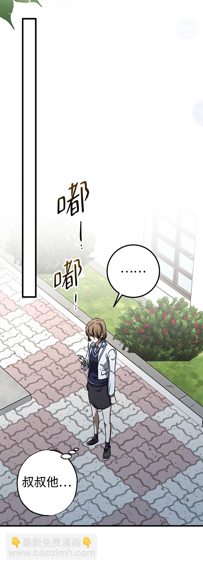 第39话68