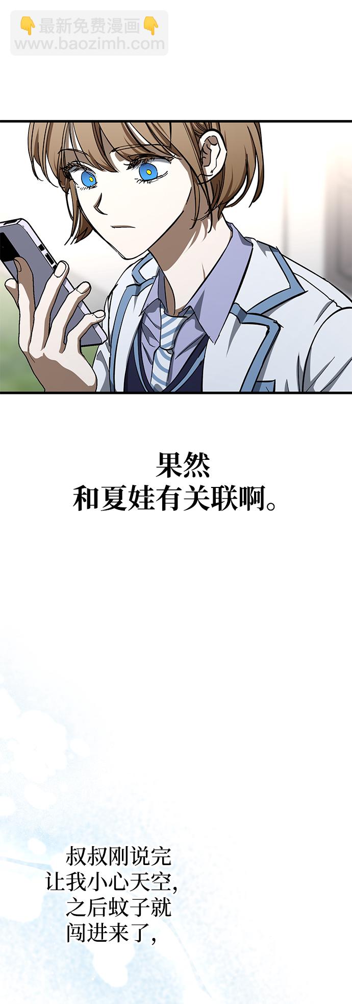 第39话69