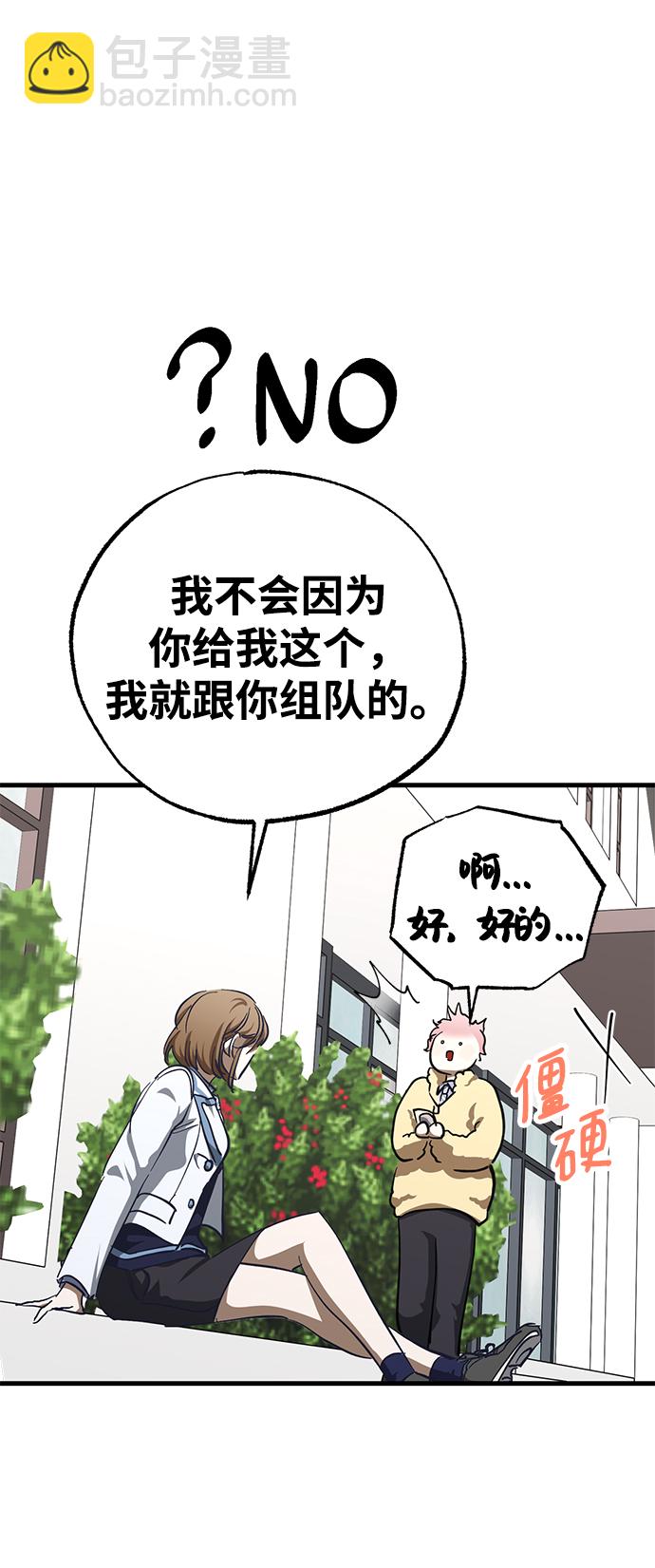 第39话75