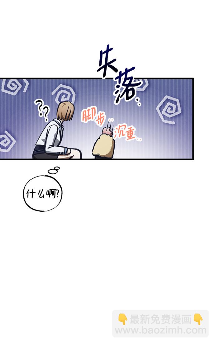 第39话76