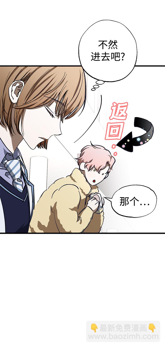 第39话77