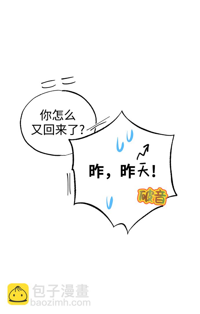 第39话78