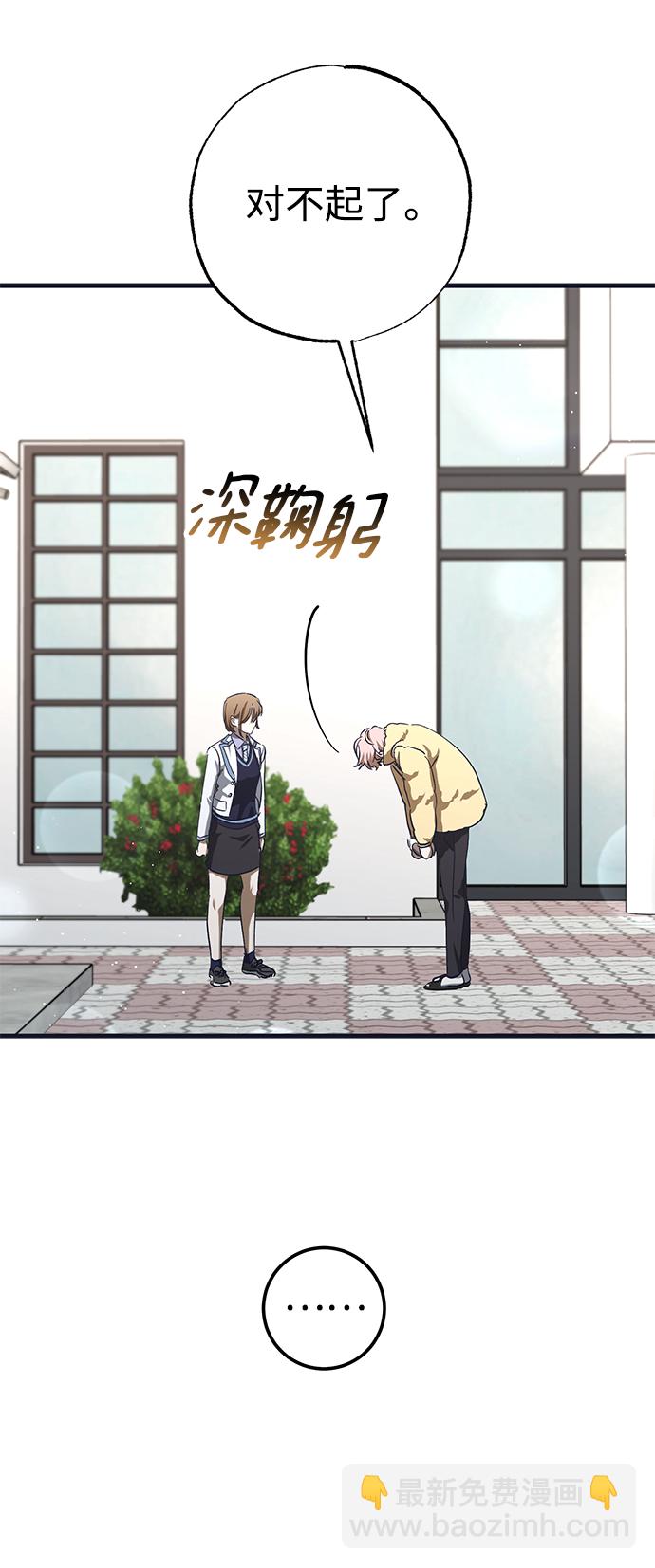第39话79