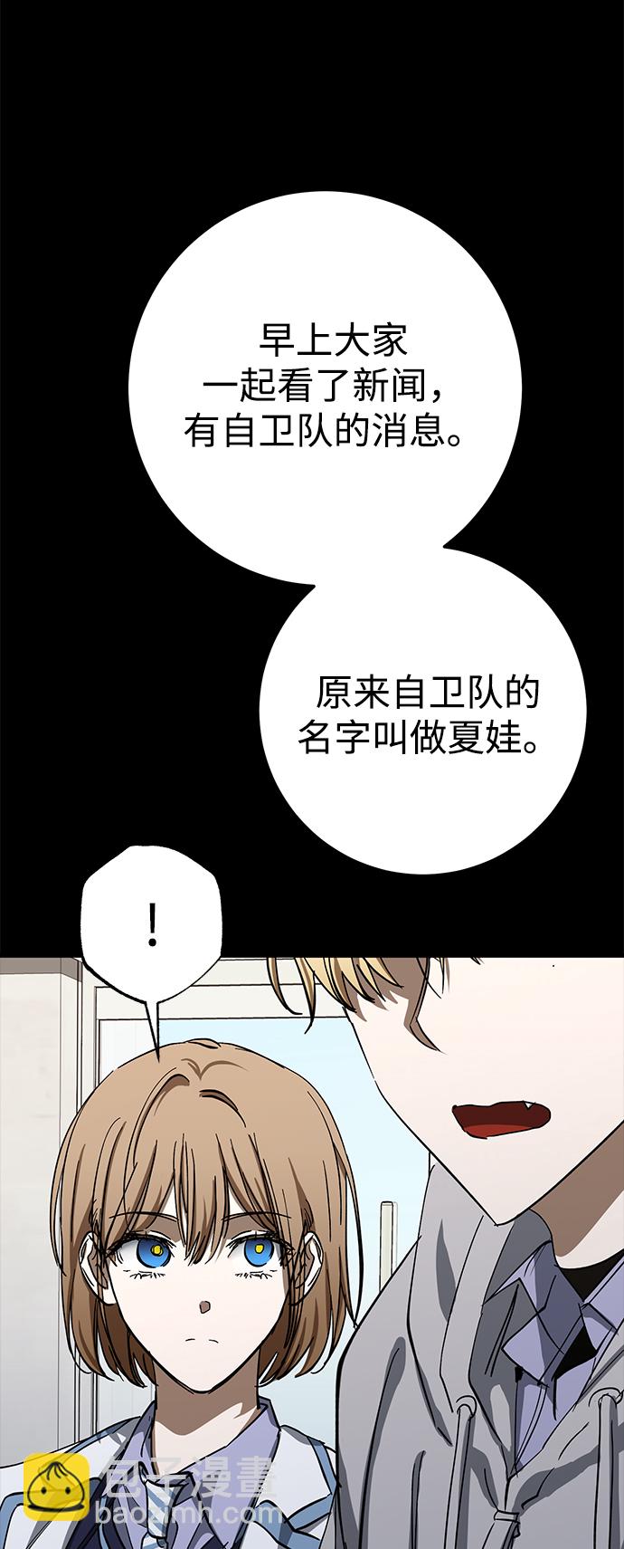 第39话8