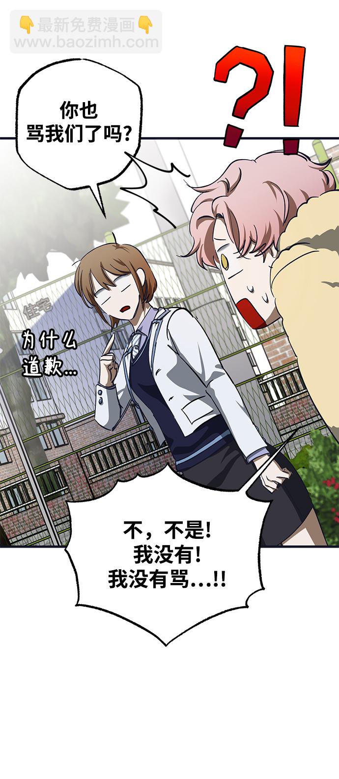 第39话80