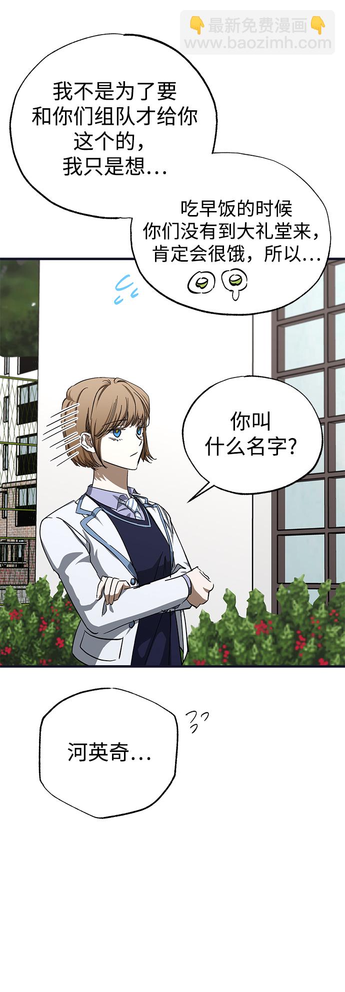 第39话83