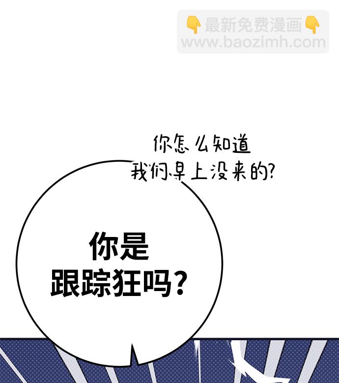 第39话84