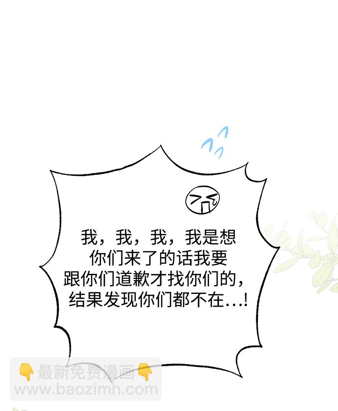 第39话86