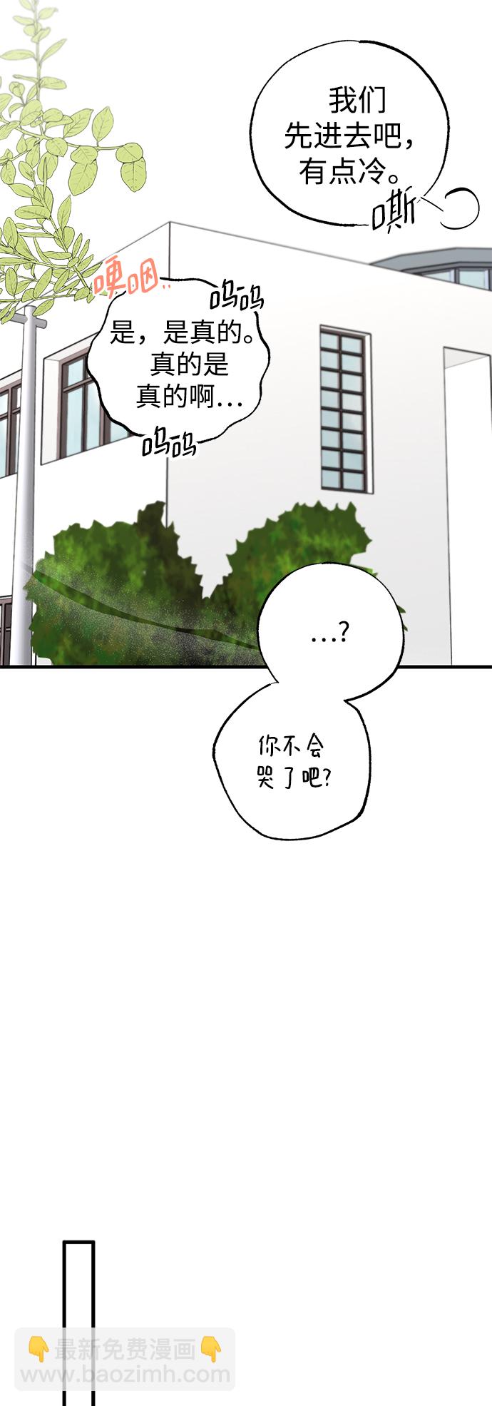 第39话87