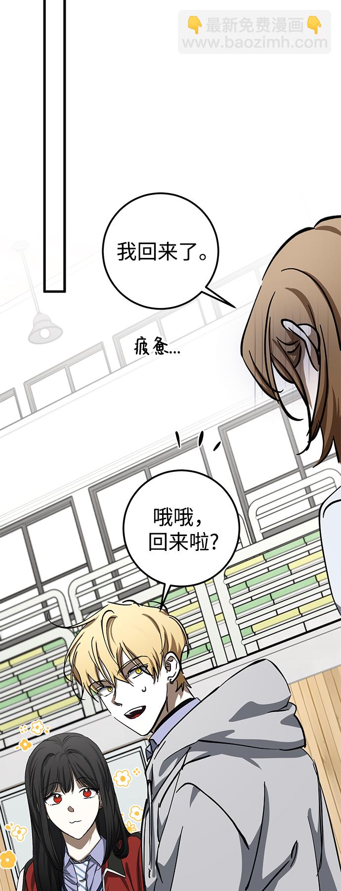 第39话88