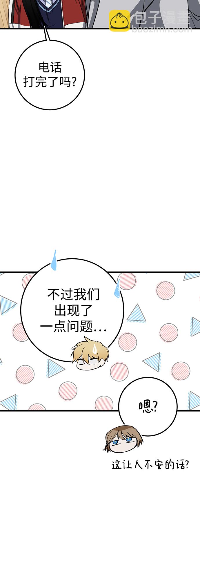 第39话89
