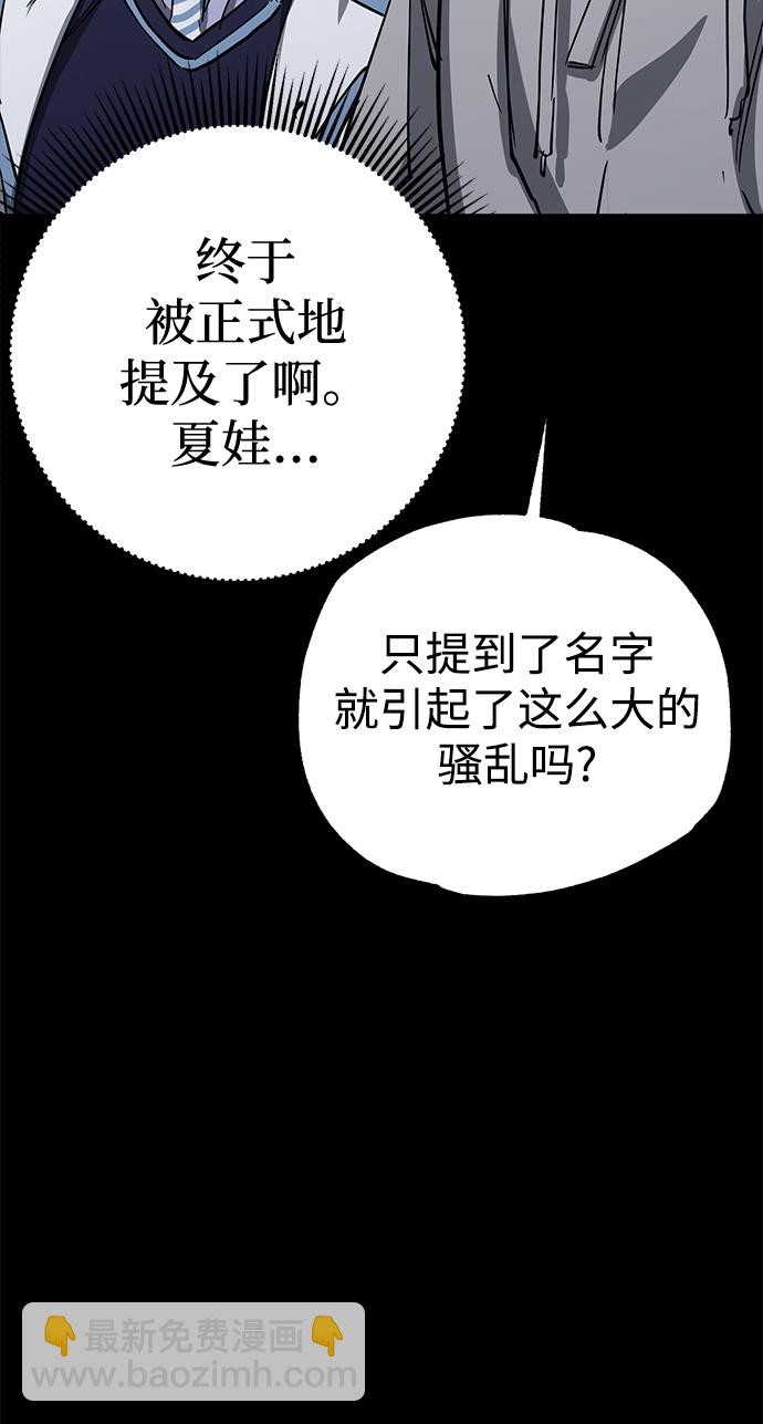 第39话9